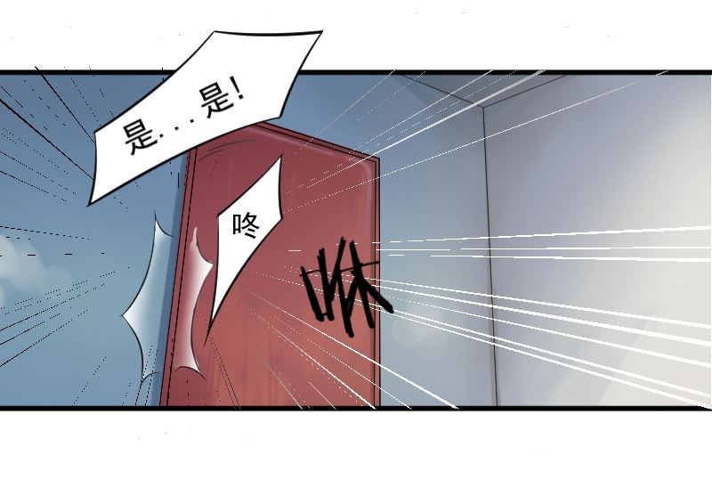 第十九话：大叔救我-第19话