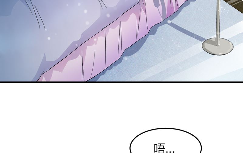 第三话：这女人耍什么花招(1/2)-第3话