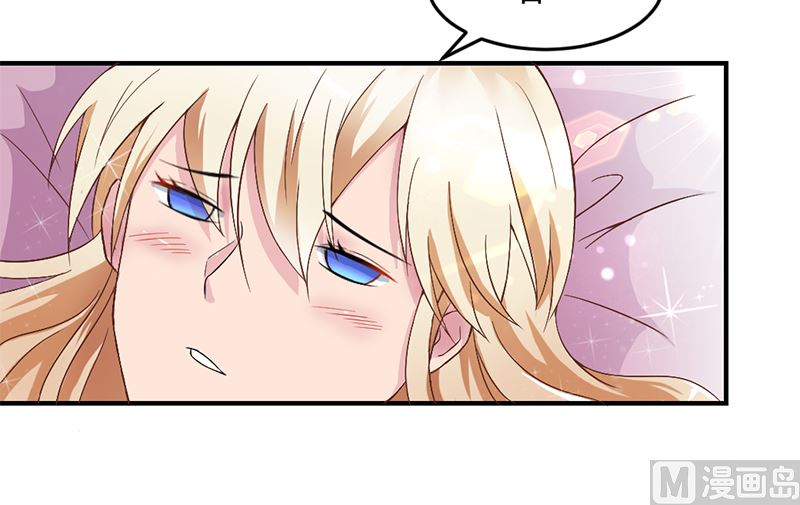 第三话：这女人耍什么花招(1/2)-第3话