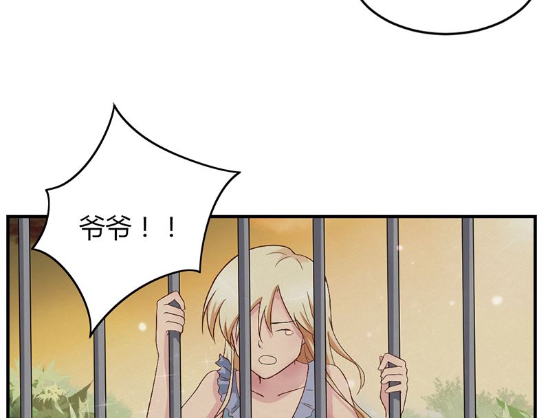 第三话：这女人耍什么花招(1/2)-第3话