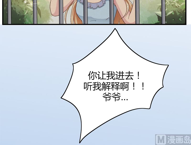 第三话：这女人耍什么花招(1/2)-第3话