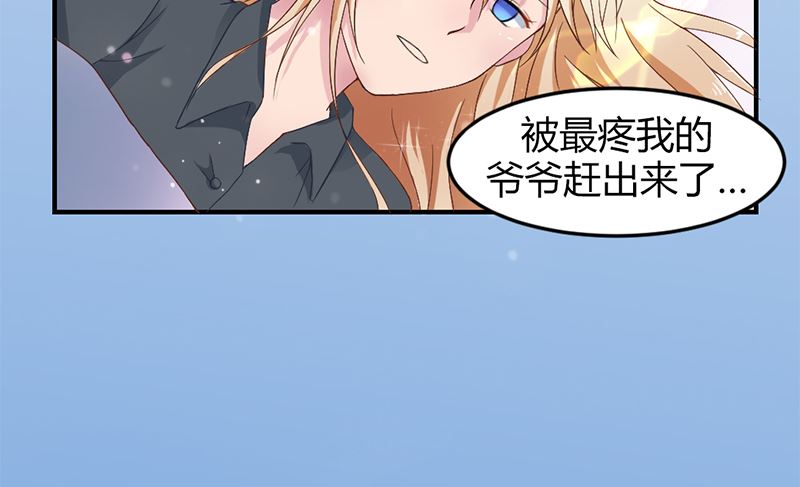 第三话：这女人耍什么花招(1/2)-第3话