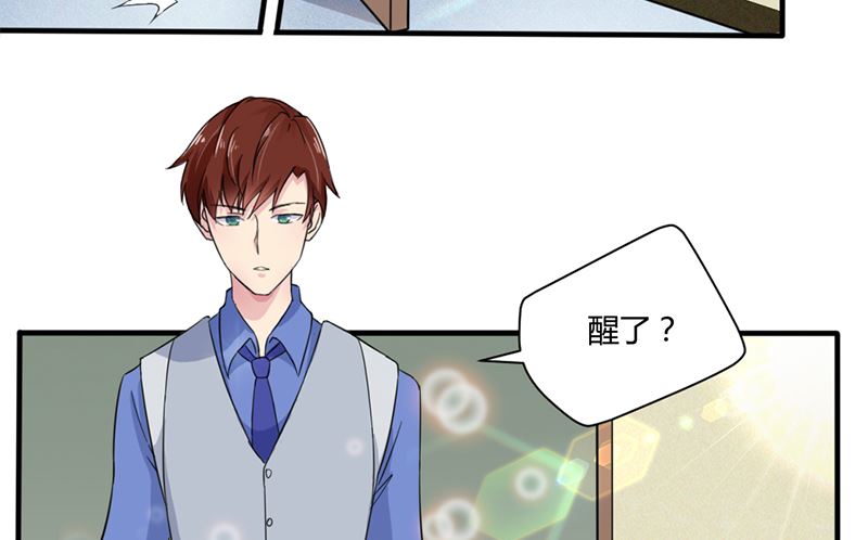 第三话：这女人耍什么花招(1/2)-第3话
