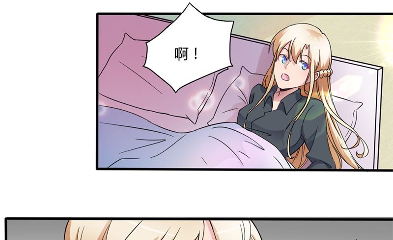 第三话：这女人耍什么花招(1/2)-第3话