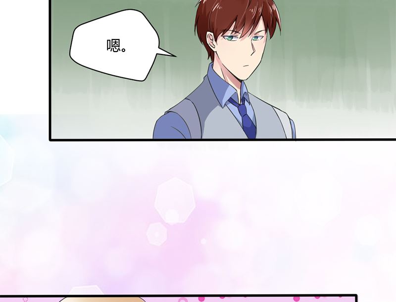 第三话：这女人耍什么花招(1/2)-第3话