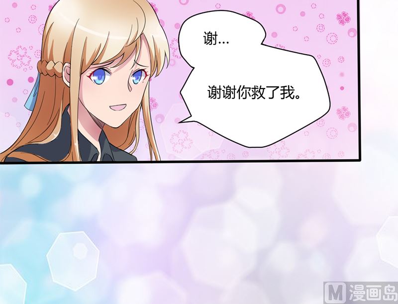 第三话：这女人耍什么花招(1/2)-第3话