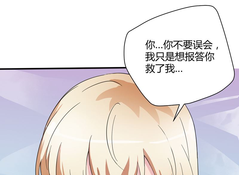 第三话：这女人耍什么花招(1/2)-第3话