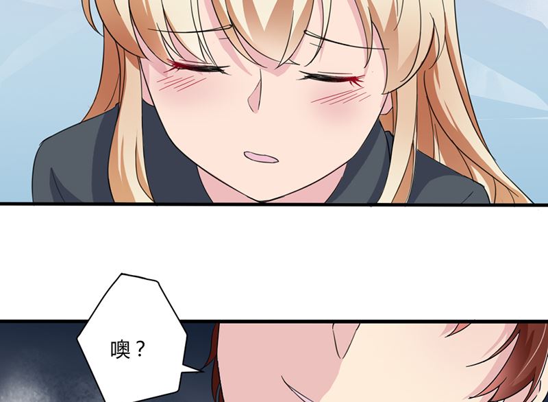 第三话：这女人耍什么花招(1/2)-第3话