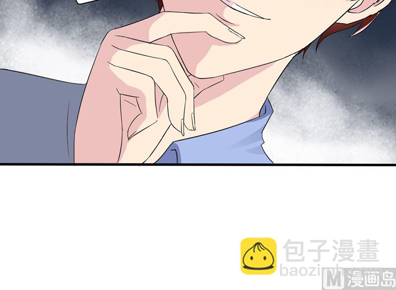 第三话：这女人耍什么花招(1/2)-第3话