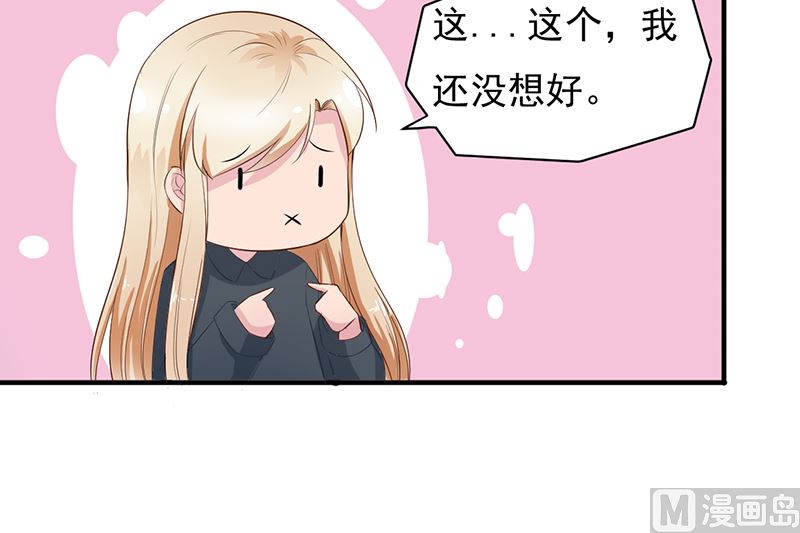 第三话：这女人耍什么花招(1/2)-第3话