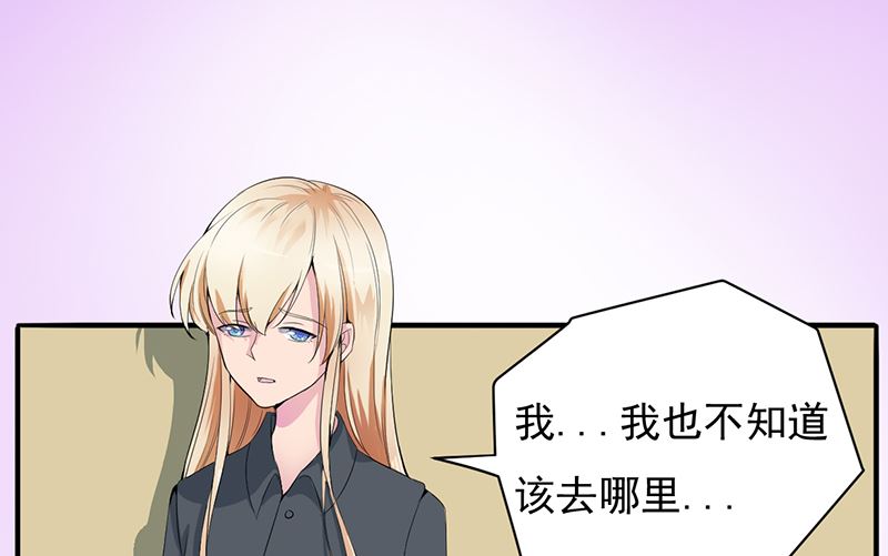 第三话：这女人耍什么花招(1/2)-第3话