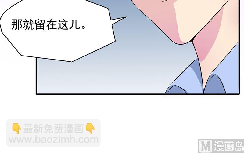 第三话：这女人耍什么花招(1/2)-第3话