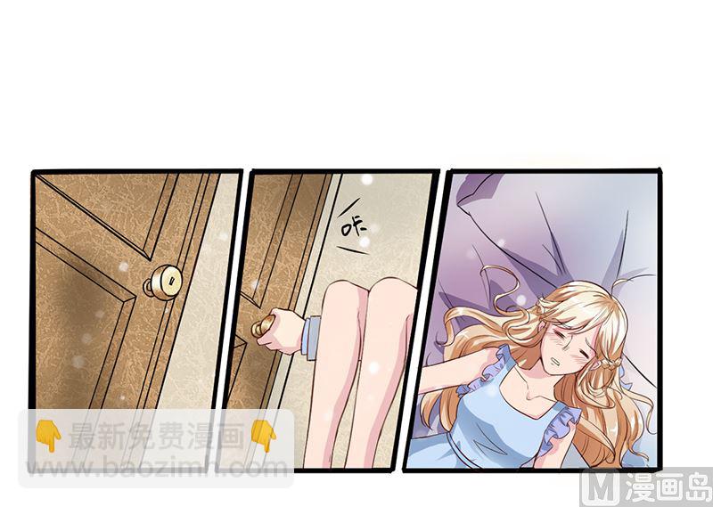第三话：这女人耍什么花招(1/2)-第3话