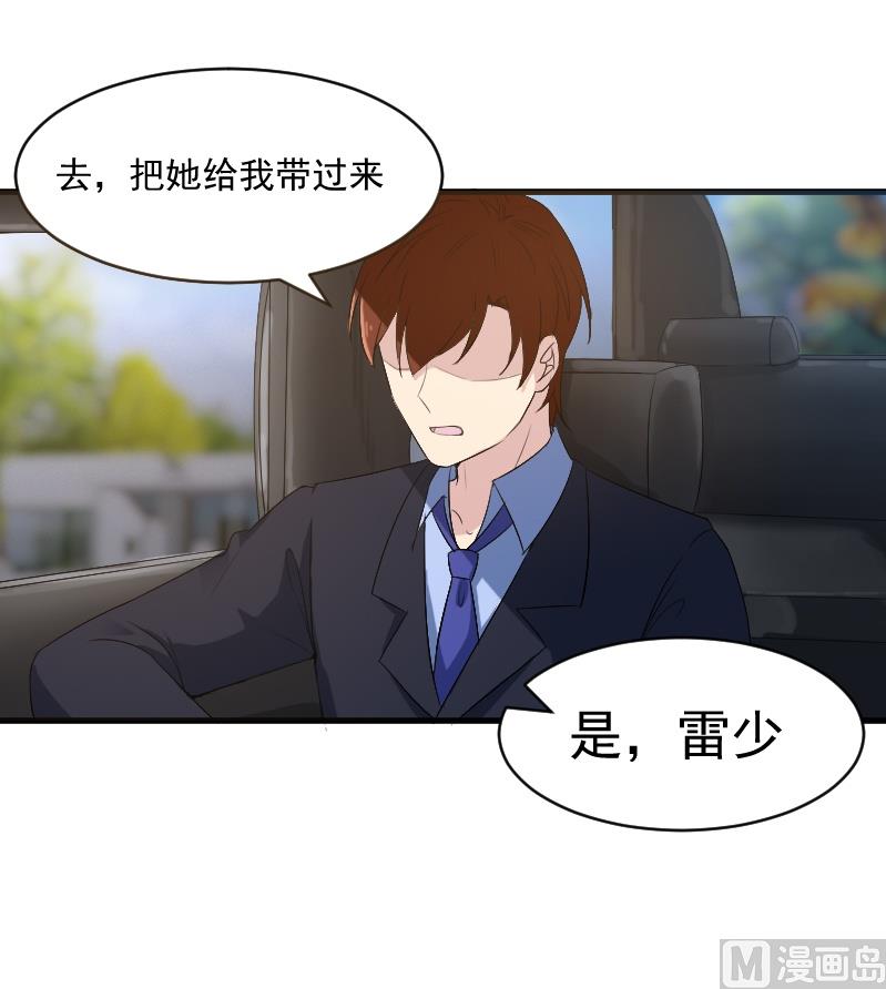第二十一话：把她带过来-第21话