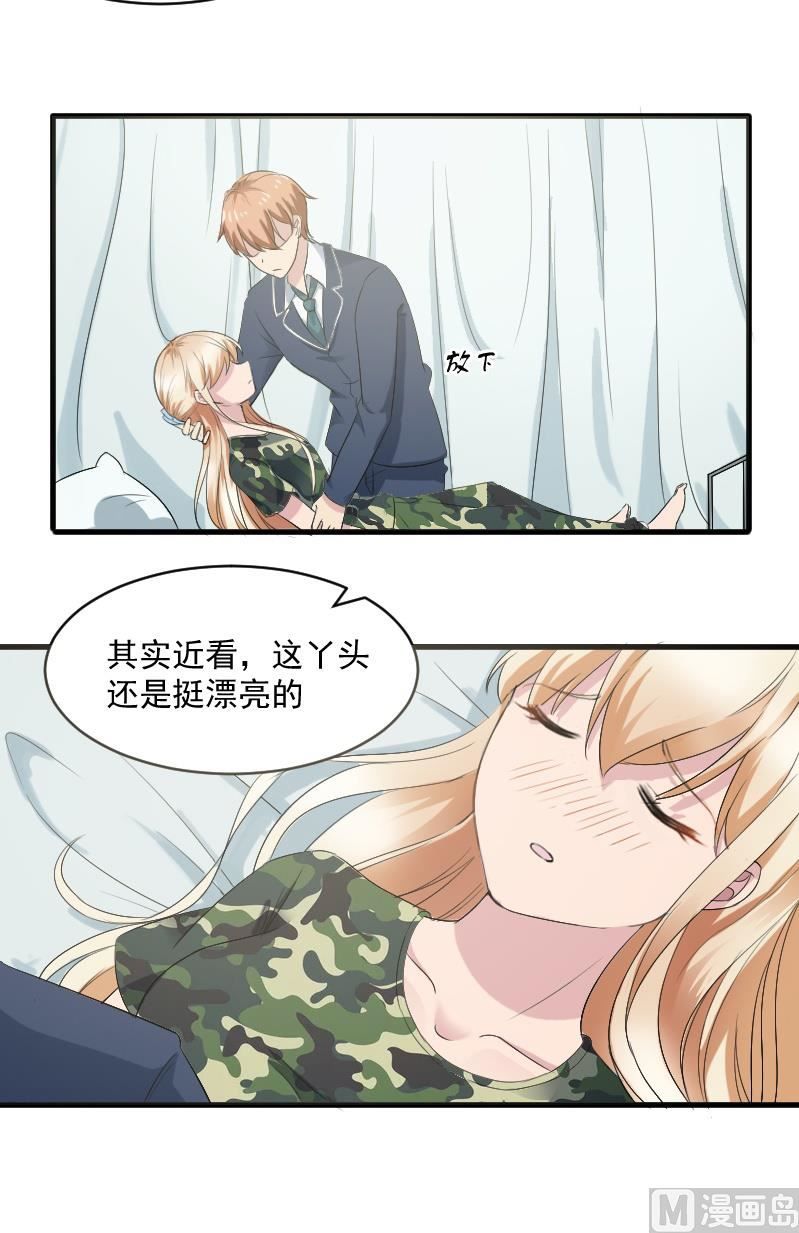 第二十一话：把她带过来-第21话