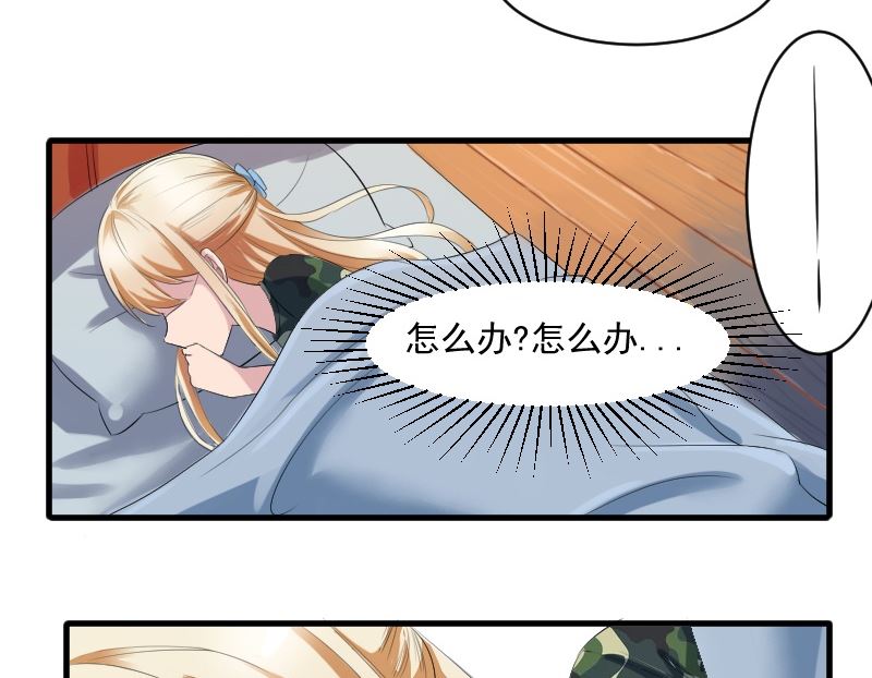 第二十三话：亲一口就让你走-第23话