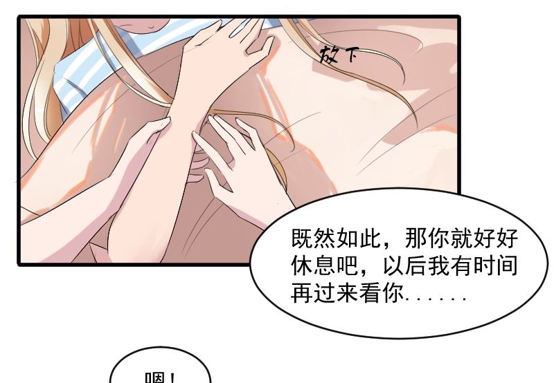 第二十五话：对不起我的孩子-第25话