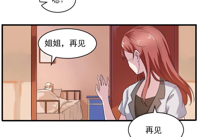 第二十五话：对不起我的孩子-第25话