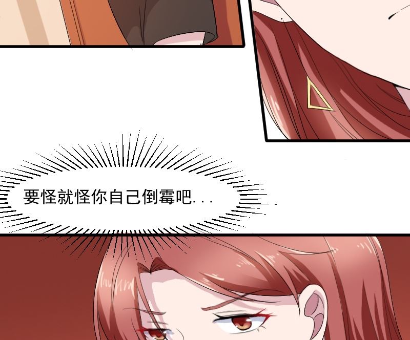 第二十五话：对不起我的孩子-第25话