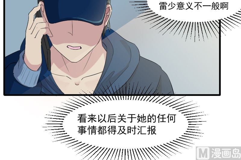 第二十五话：对不起我的孩子-第25话