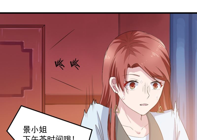 第二十七话：我是恶毒的女人-第27话