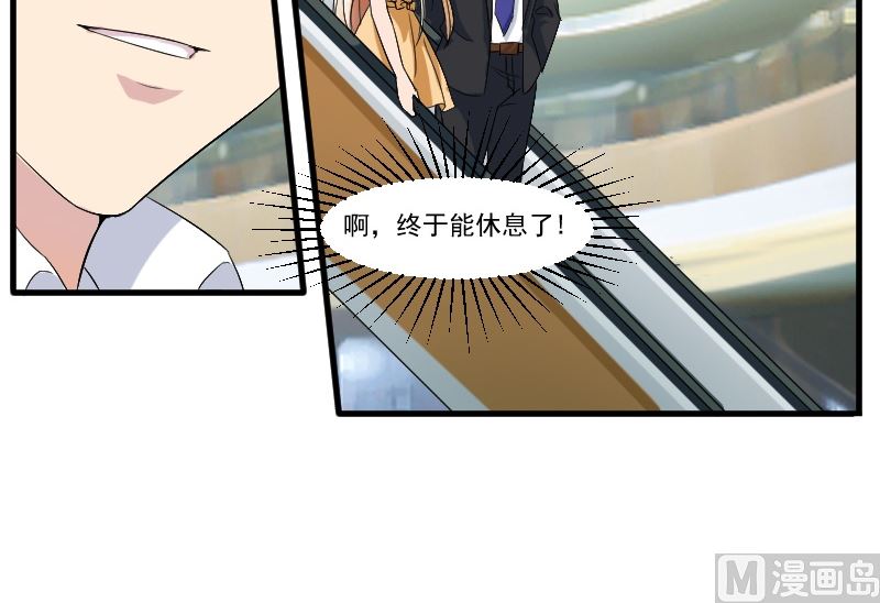第三十一话：我的女人要给她最好的-第31话