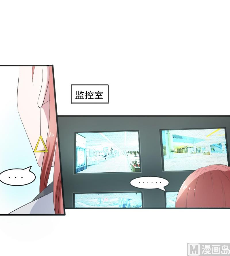 第三十一话：我的女人要给她最好的-第31话