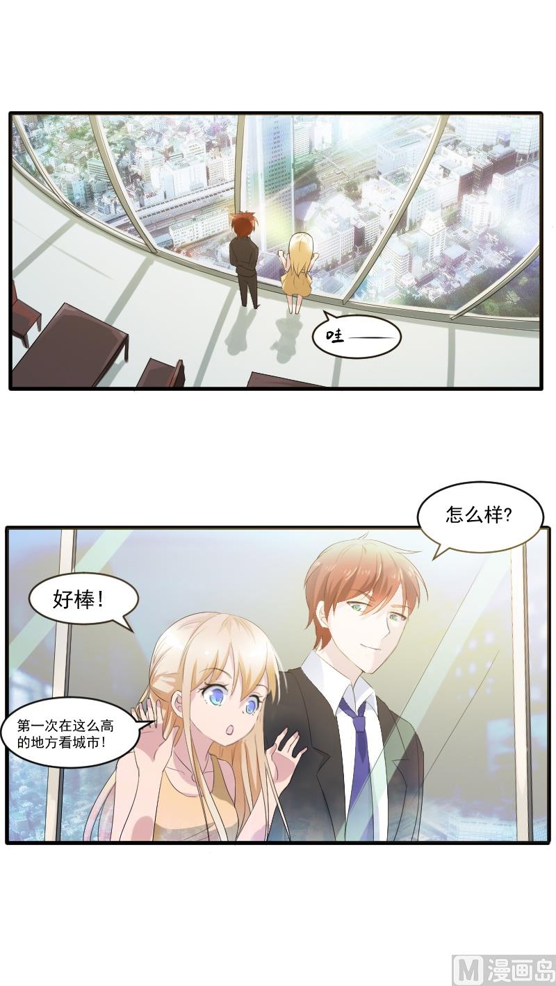 第三十一话：我的女人要给她最好的-第31话