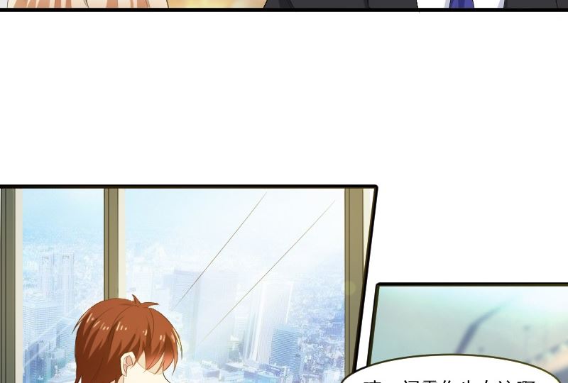 第三十一话：我的女人要给她最好的-第31话