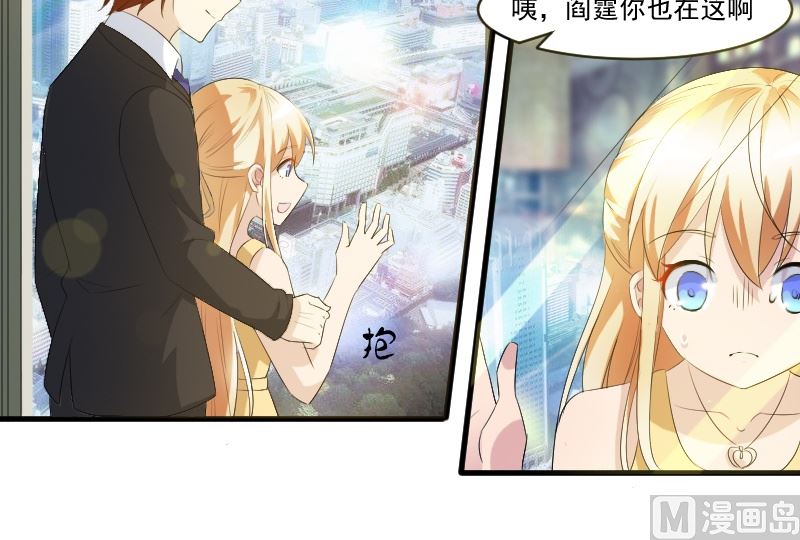 第三十一话：我的女人要给她最好的-第31话