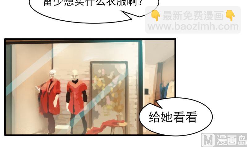 第三十一话：我的女人要给她最好的-第31话
