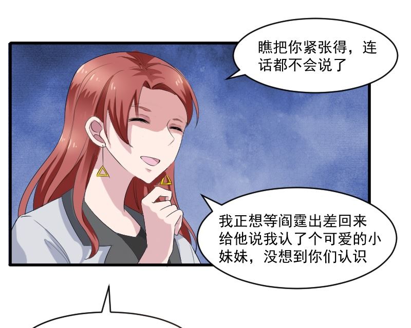 第三十一话：我的女人要给她最好的-第31话