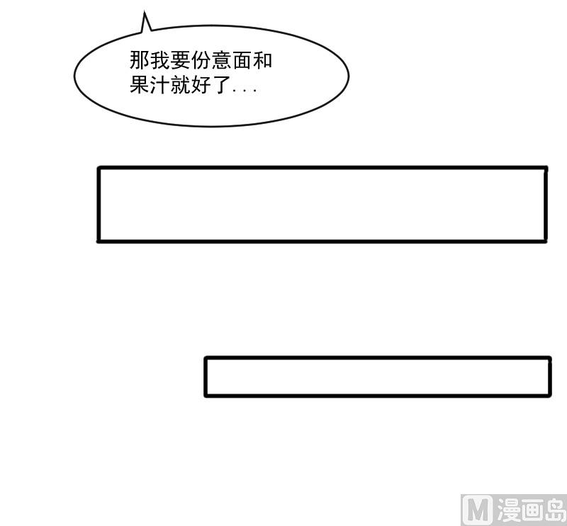 第三十一话：我的女人要给她最好的-第31话