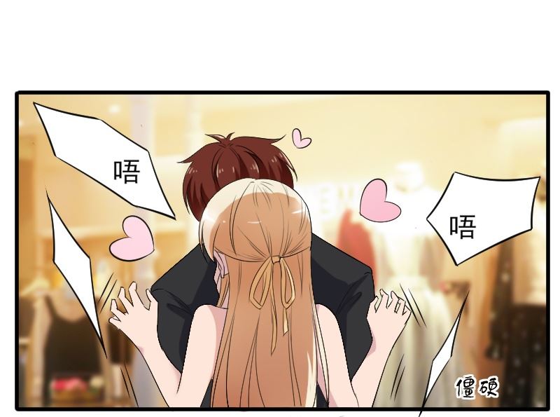 第三十一话：我的女人要给她最好的-第31话