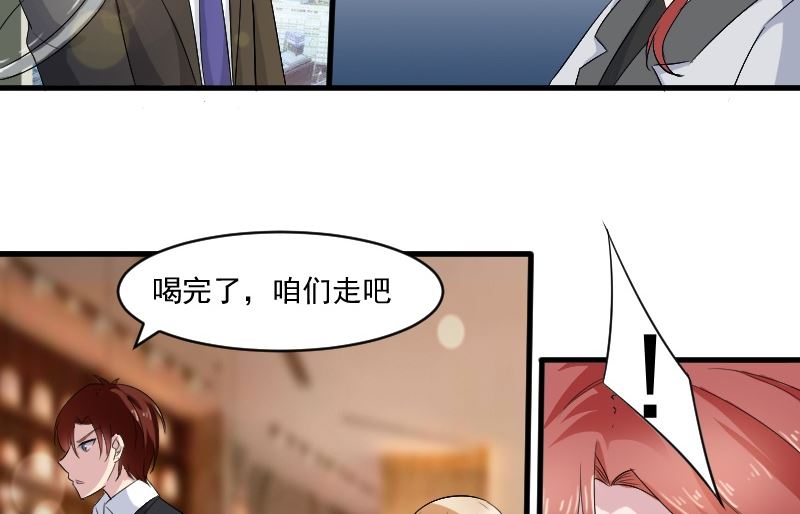 第三十三话：你永远是我的人-第33话