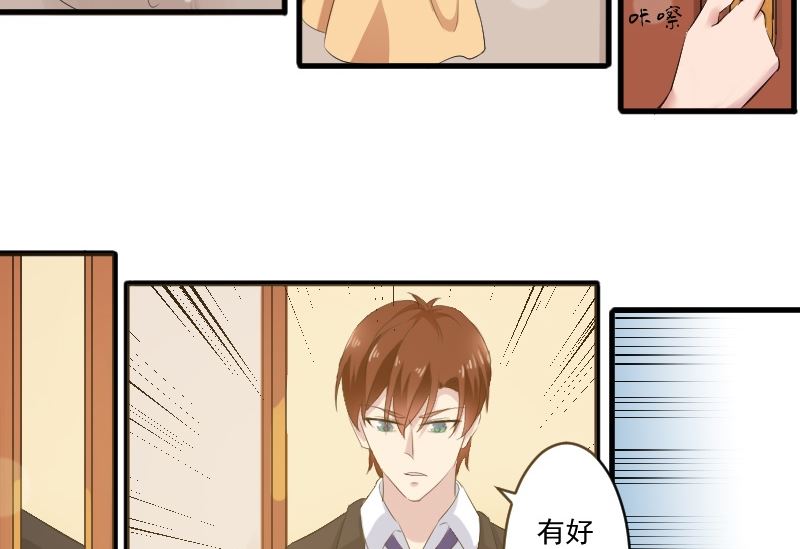 第三十五话：真实的大叔-第35话