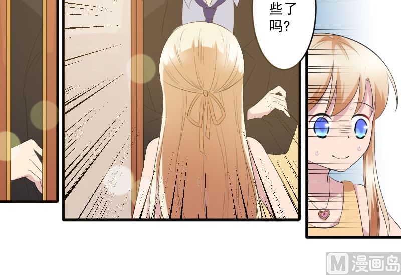 第三十五话：真实的大叔-第35话