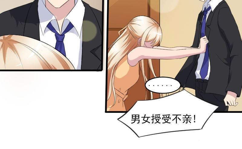 第三十五话：真实的大叔-第35话