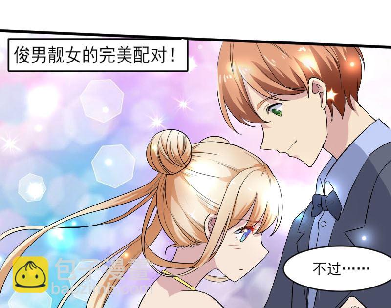 第三十九话：和学长一起跳舞-第39话