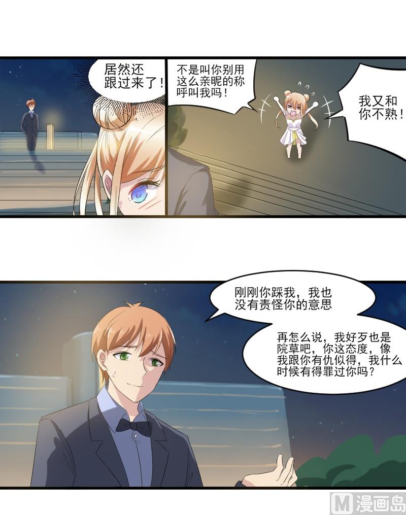 第三十九话：和学长一起跳舞-第39话