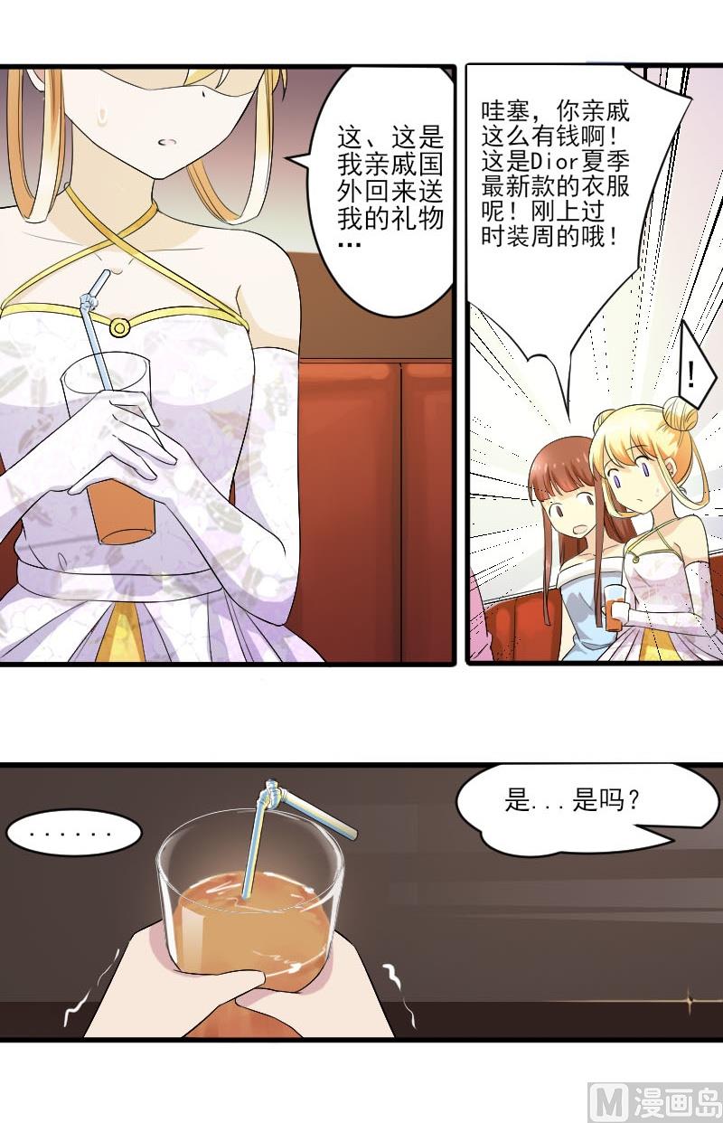 第三十九话：和学长一起跳舞-第39话