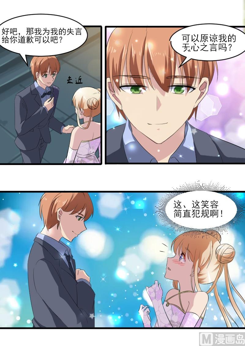 第三十九话：和学长一起跳舞-第39话