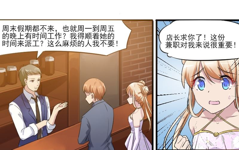 第三十九话：和学长一起跳舞-第39话