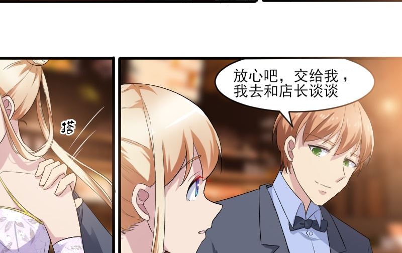 第三十九话：和学长一起跳舞-第39话