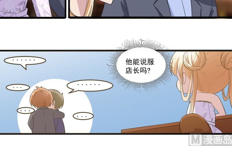 第三十九话：和学长一起跳舞-第39话