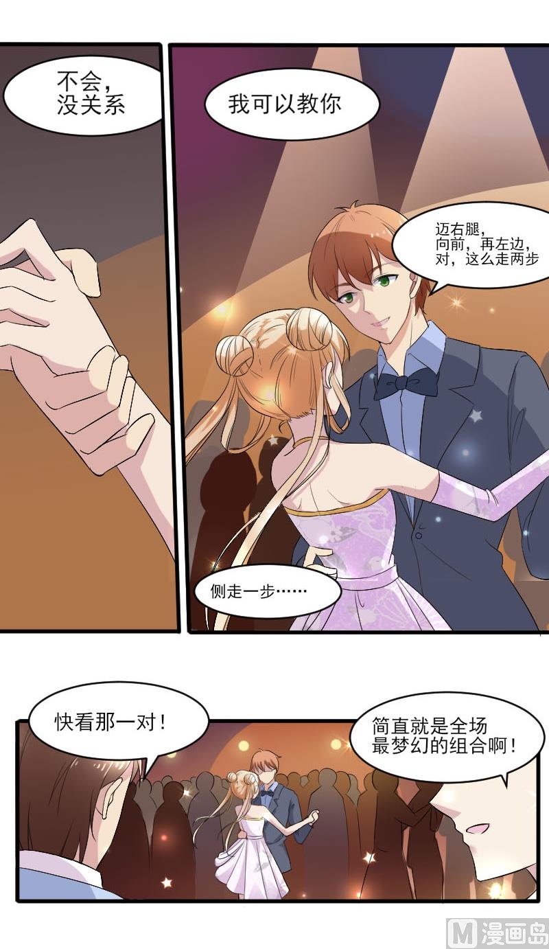第三十九话：和学长一起跳舞-第39话