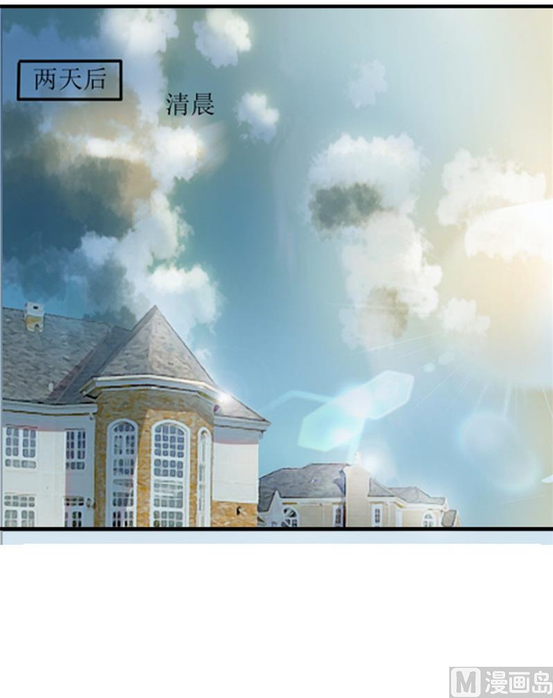 第五话：单纯小女生(1/2)-第5话
