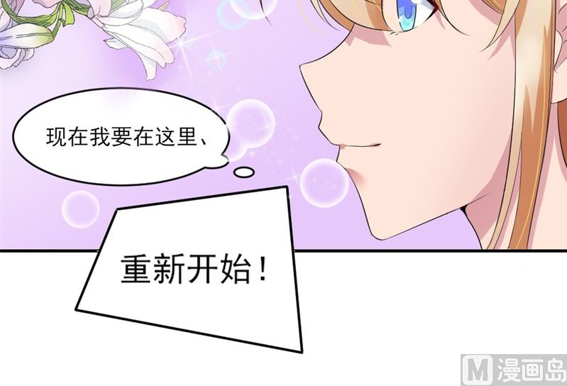第五话：单纯小女生(1/2)-第5话