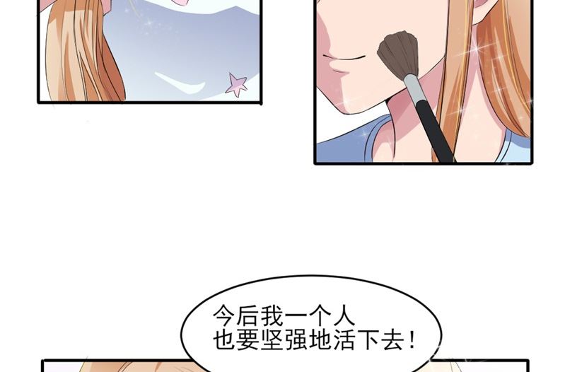 第五话：单纯小女生(1/2)-第5话