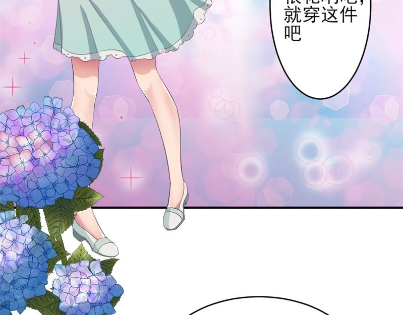 第五话：单纯小女生(1/2)-第5话